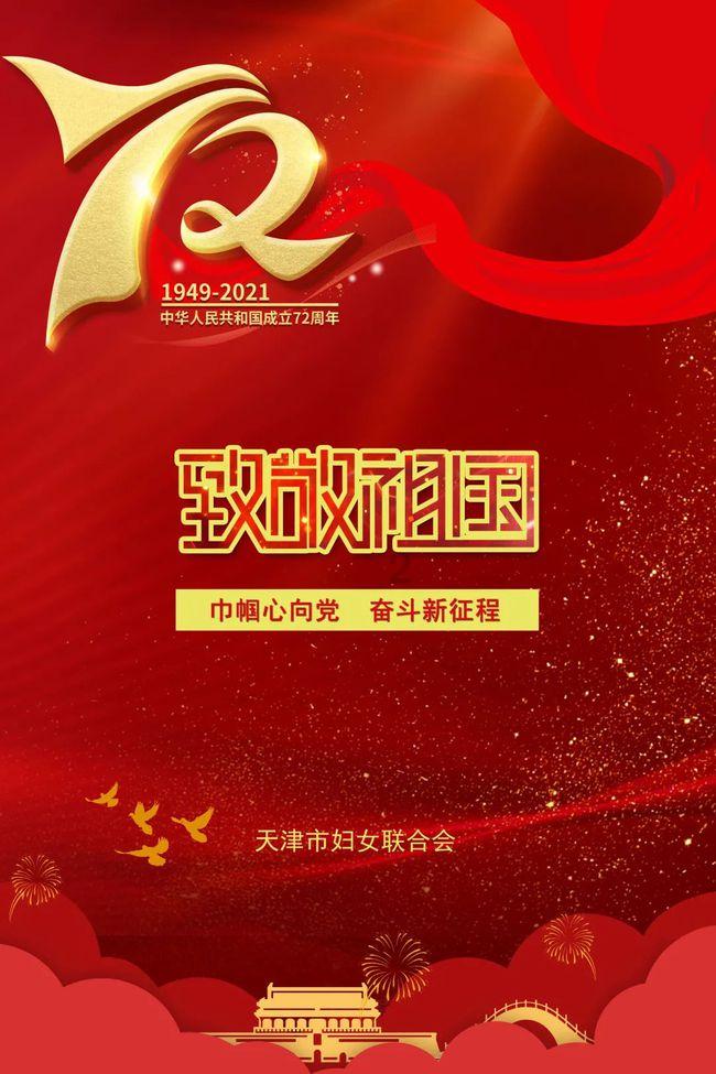 圣贤教育全球同学网官网app游戏画面